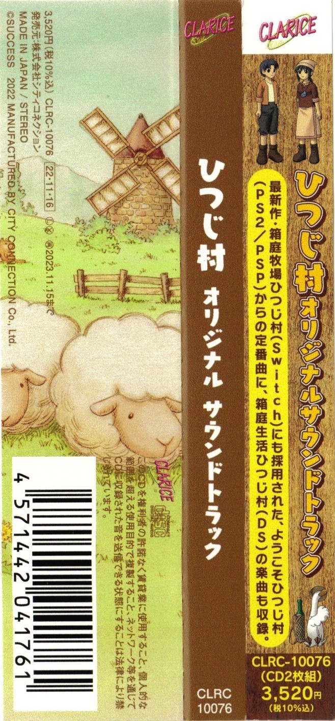 家族計画 邂逅 Original arrange Sound track maxresdefault.jpg?sqp=-